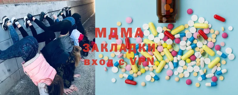 MDMA VHQ  Медынь 